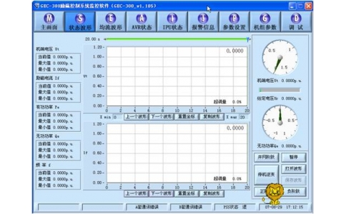 LabVIEW軟件定制開(kāi)發(fā)